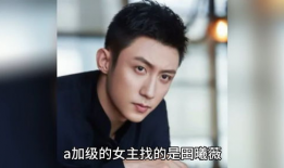 娱乐圈吃瓜爆料帅哥,揭秘那些隐藏在光鲜外表下的帅哥秘密